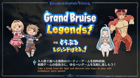 Granblue Fantasy Versus: Una Sinfonia di Acciaio e Fantasia!